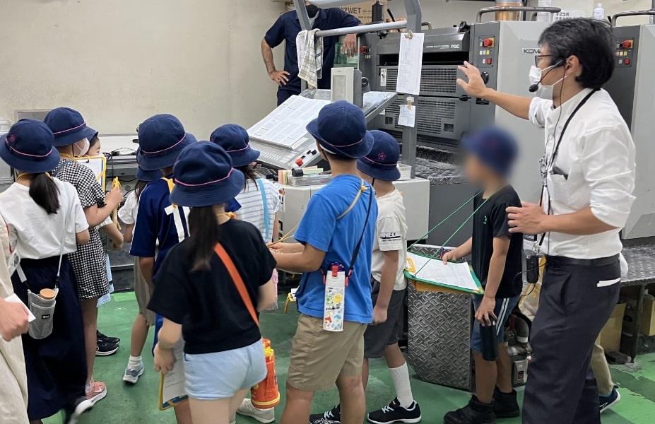 2023年９月　新宿区立江戸川小学校